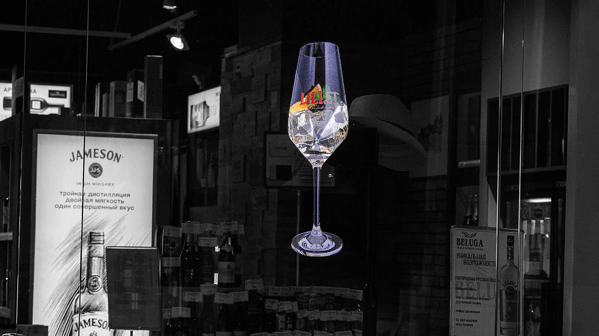 wine hologram display